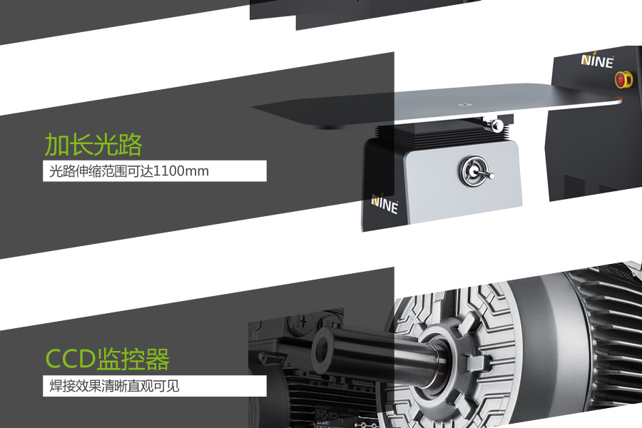 N5廣告字焊接機特點