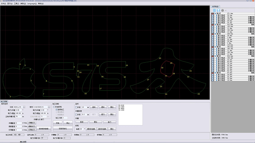 EKLH-V6全自動彎字機自動計算邊帶使用長度